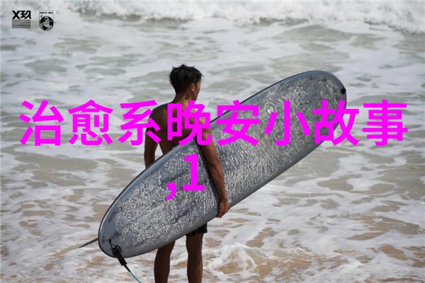 古韵童谣云中绘卷的奇遇