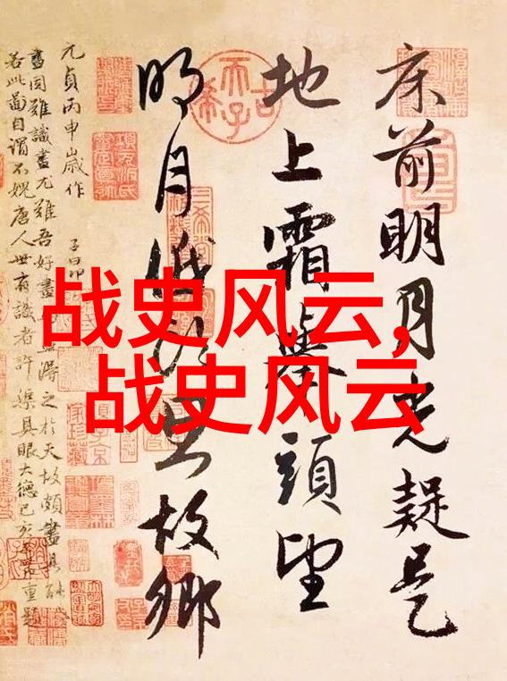 宋朝那些古人有趣的绰号揭秘与野史记载相结合的八卦外号