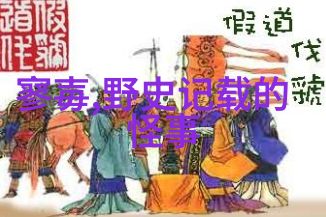 李洪海社会十大书法家谁人