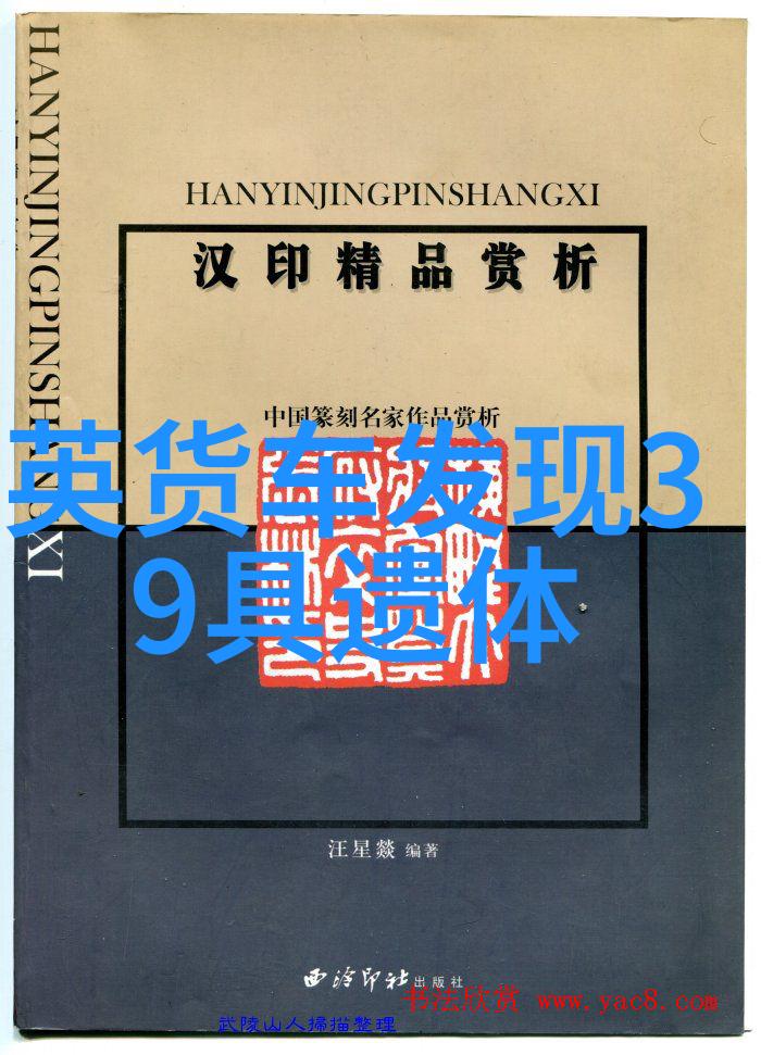 趣闻趣事作文解锁生活中的奇迹与小确幸