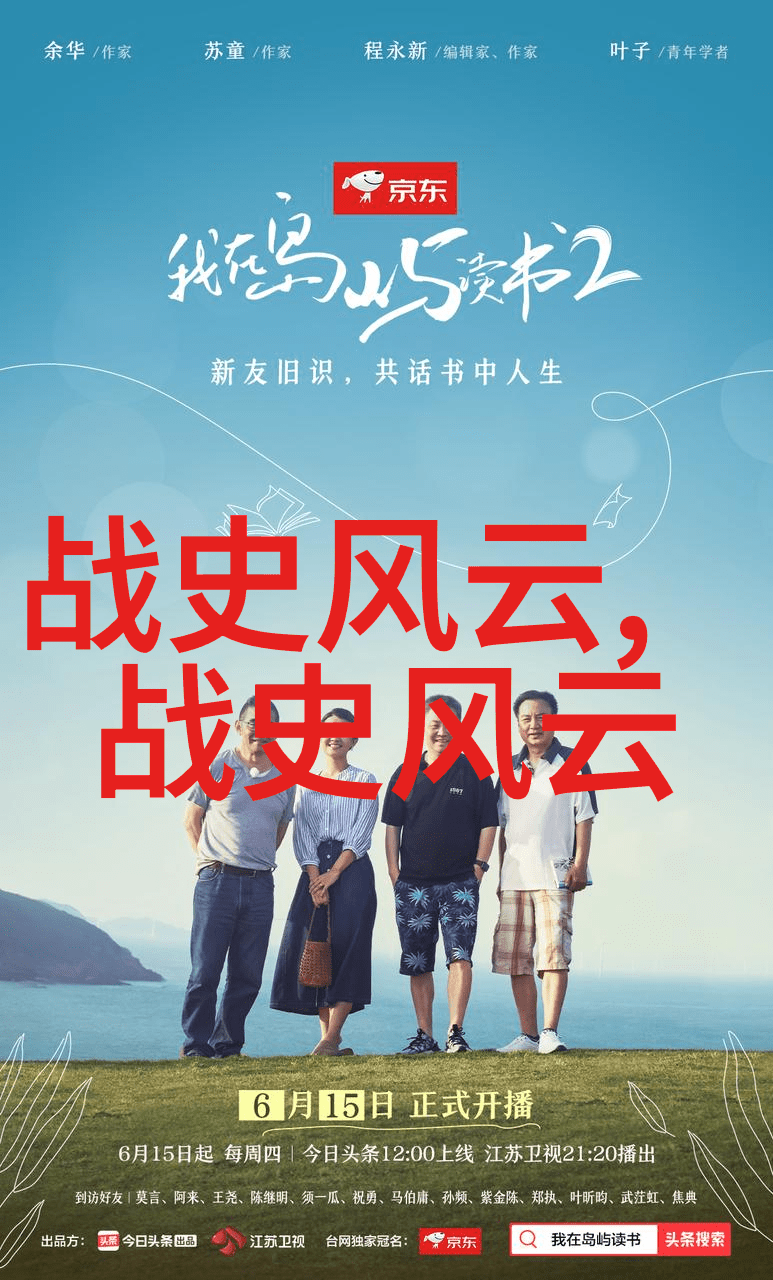 中国古代五大发明指南针火药造纸术印刷机和水上轮船