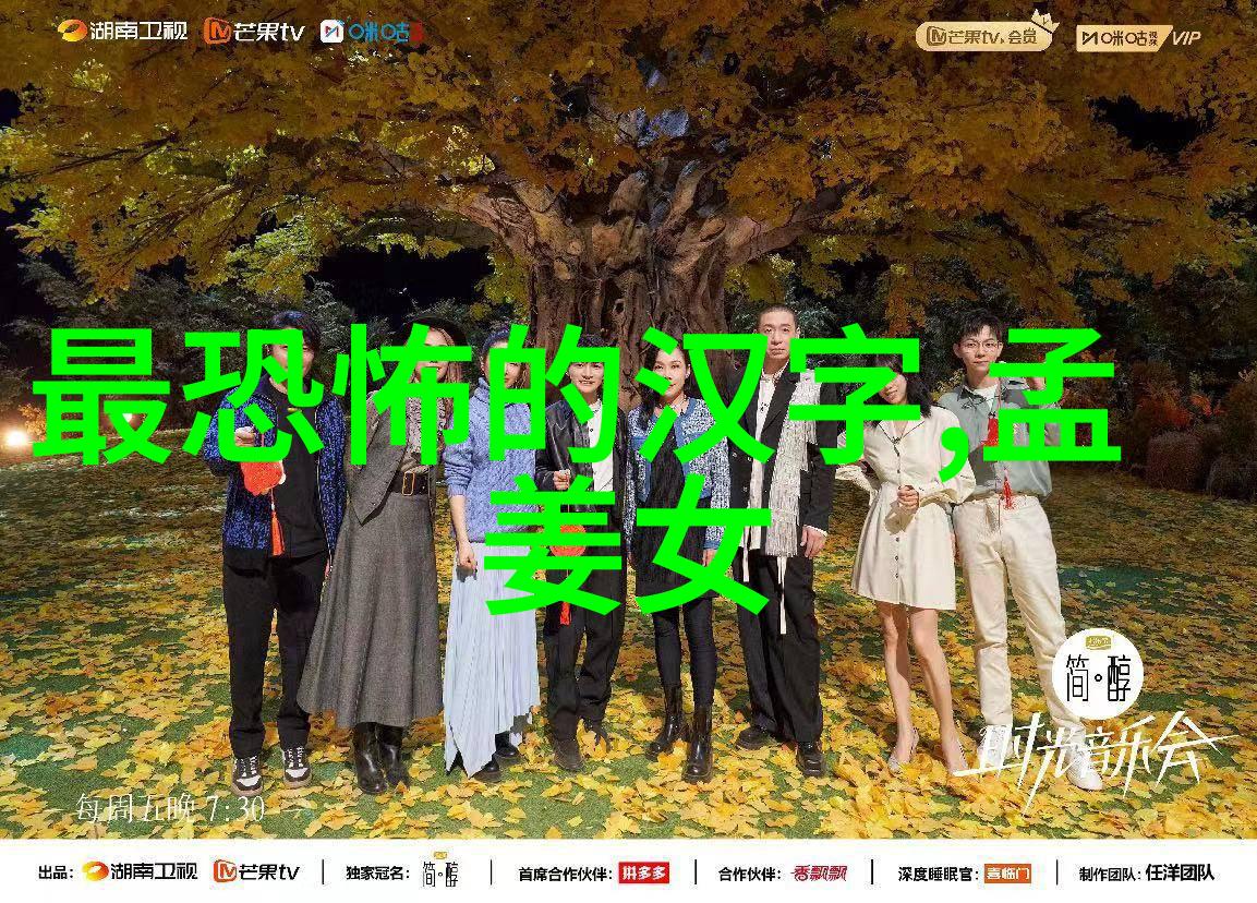 色彩与激情的碰撞