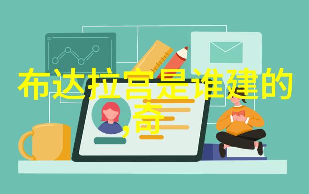 如何通过活动和游戏方式让三四岁的小朋友更好地记住这些历史事件