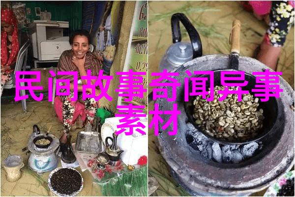 中国古代神话故事四年级丰富的文化传承和童心的飞翔