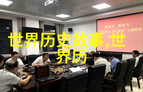蔡元培教育家与民主派领袖