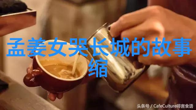 中国神话传说精选龙的传说后空降娘子伏羲与女娲