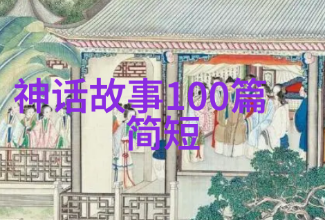 古今长安城下梁山好汉的故事