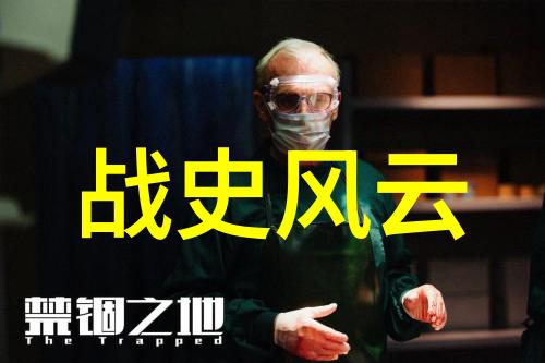 失落文明的复仇揭开古埃及法老的秘密