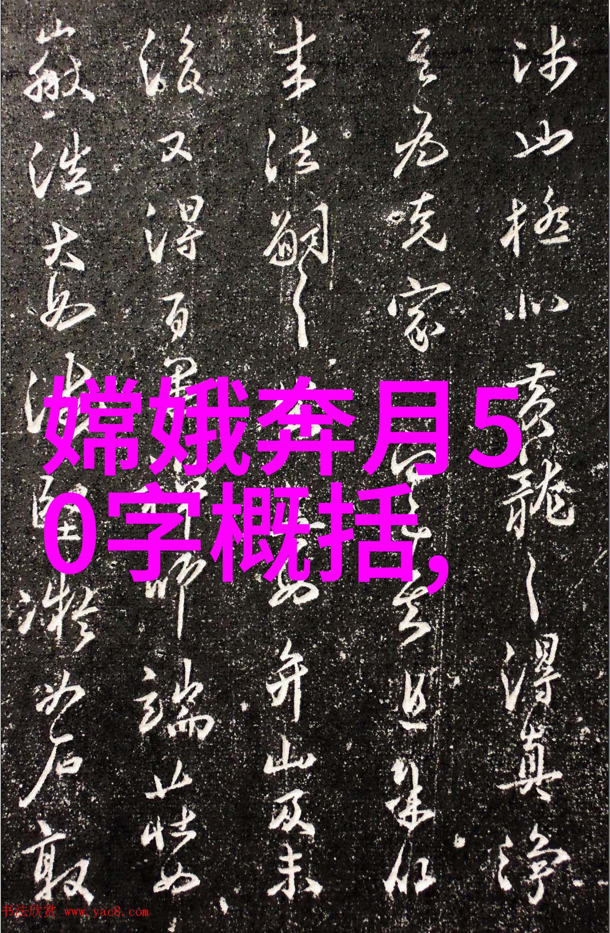 如何解开李白酒醒后的创作秘密