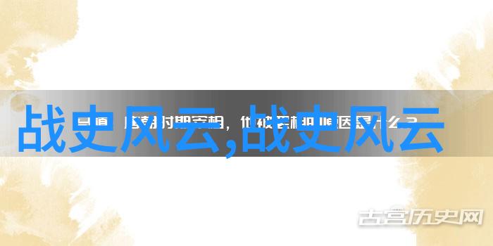 三国演义中的诸葛亮与黄盖一次偶然的会面