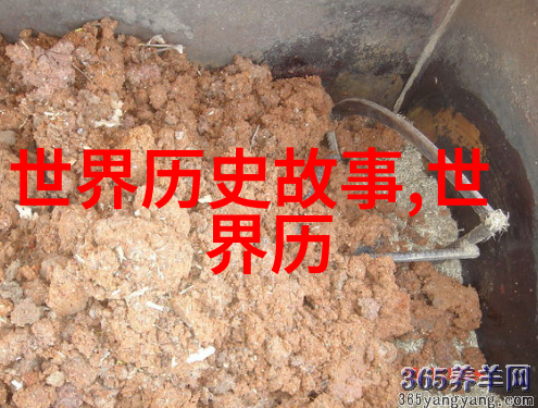 明朝第一才子苏东坡的神秘画卷