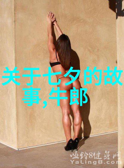中国古代民间信仰中有哪些关于龙凤凰等奇异生物的神话传说存在于我们的文化遗产中