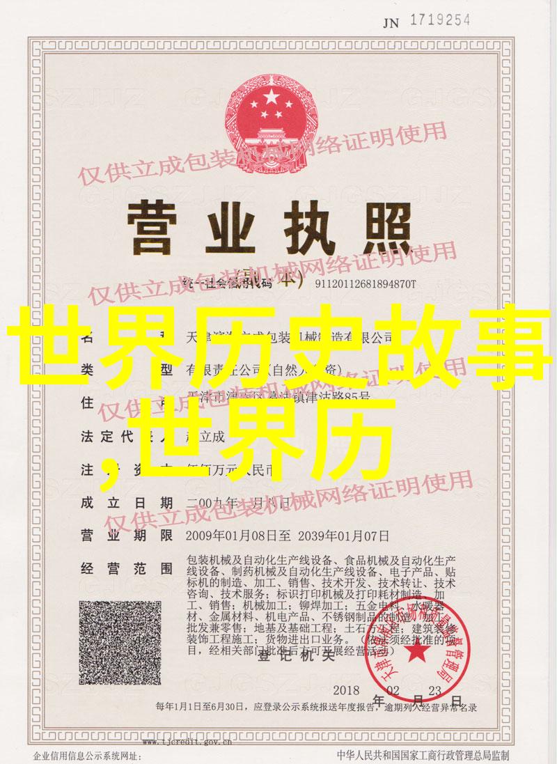 李隆基治国有方他杀掉三个儿子又是出于什么原因