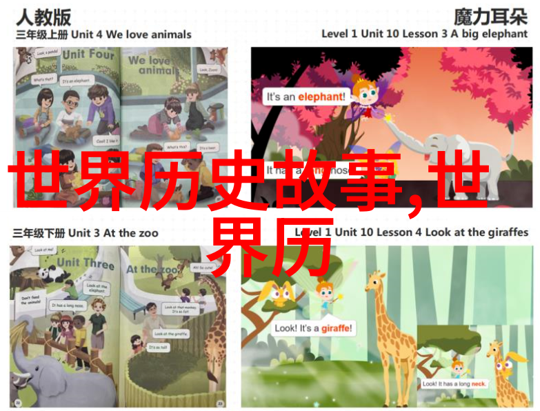 中国历史朝代简图解析穿越时光的王朝征程
