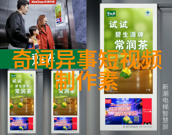 灵魂之旅跨越轮回的幽灵船长
