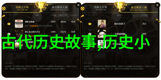 红楼梦中的贾宝玉