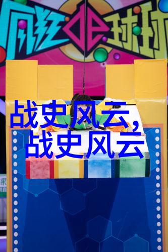 我们知道的关于黄河的历史只是表面现象吗它还有更深层次的奥秘在等待被揭开