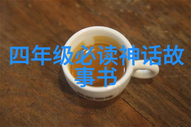 新年之初时光的交响曲