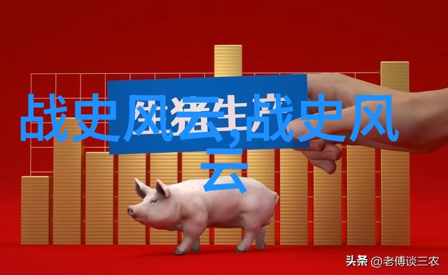 东汉名女速不台1176年1248年