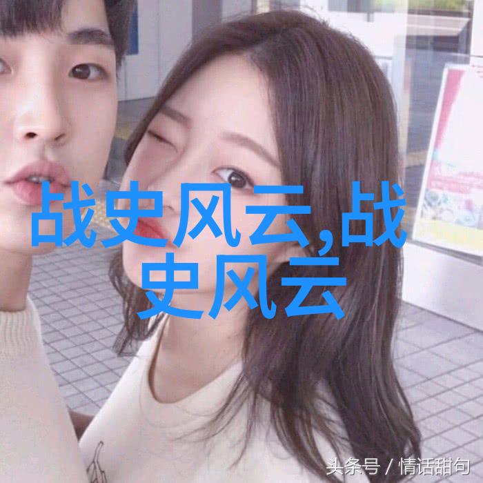 一品二品三品免费看揭秘古代封建社会的权力游戏