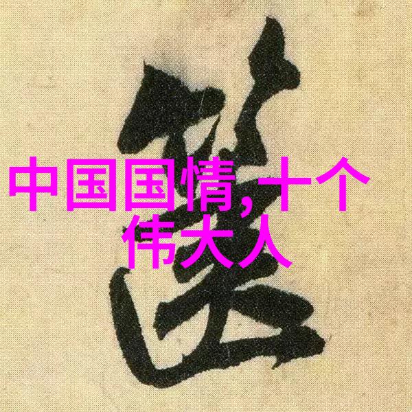 麻花豆传媒剧国产MV网站入口我是如何在麻花豆上发现精彩国产音乐视频的