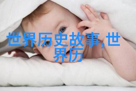 中国古代神话故事四年级我和牛郎织女的奇遇解锁传说中的爱情
