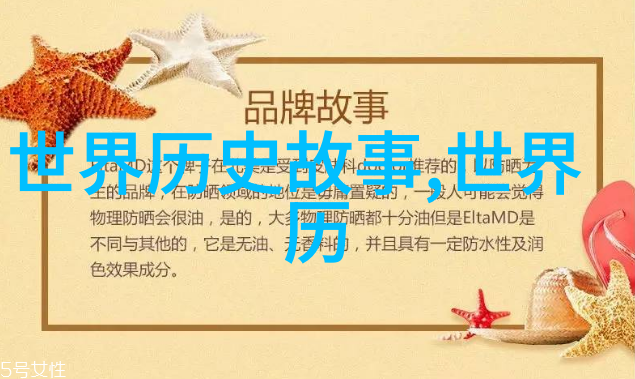 揭秘古代豪门那些荒唐又有趣的家族秘史
