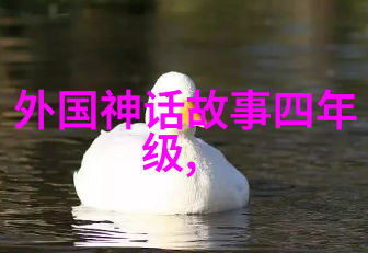 中国戏曲之旅从黄梅到京剧传承经典艺术