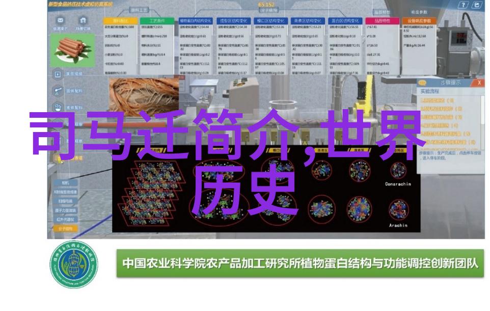 河南戏曲红脸王效领全场精彩