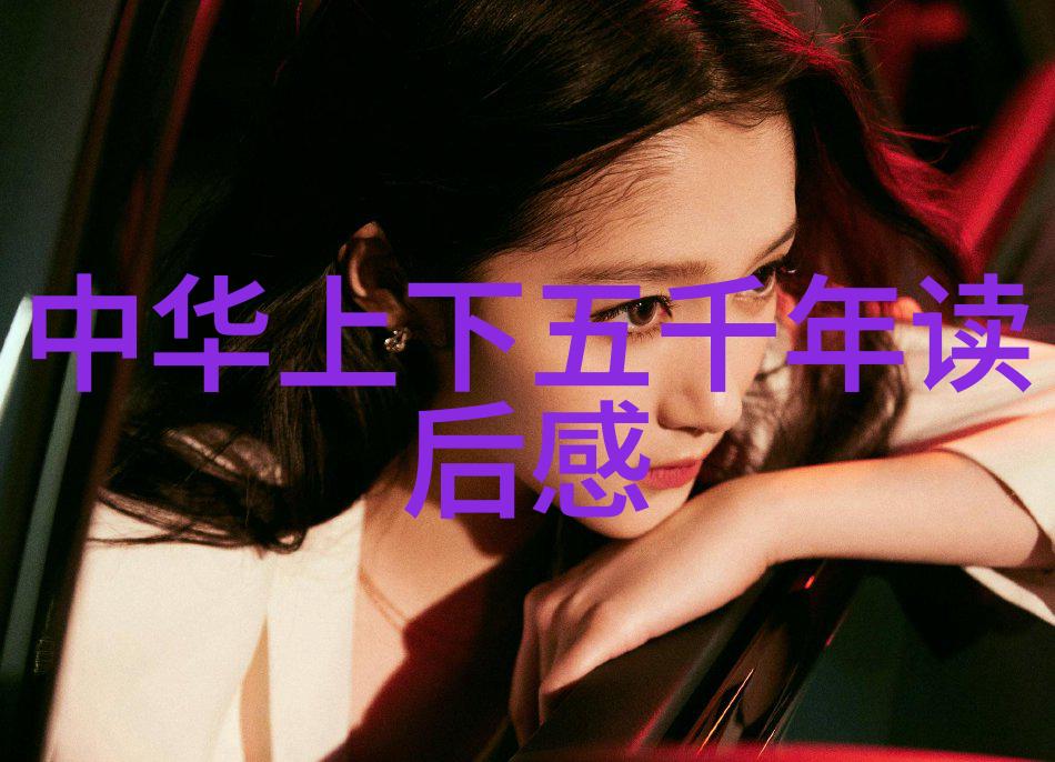 走进历史画卷里的宴席盛宴记忆那些场面谁能忘怀
