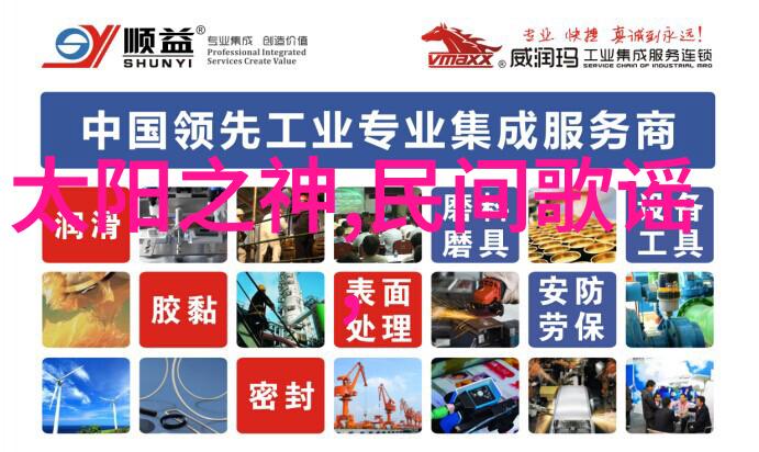 朱芝垝元朝的中国人