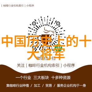 明朝末年政治暗流汉王对朱瞻基命运的预测