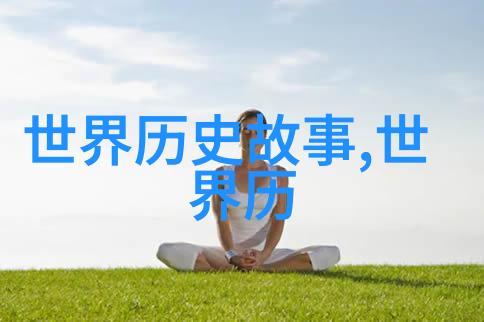 冰火两重天唐玄宗与安史之乱