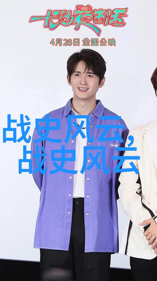 中国古代神话故事四年级我和老虎的故事小明探寻传说中的真相