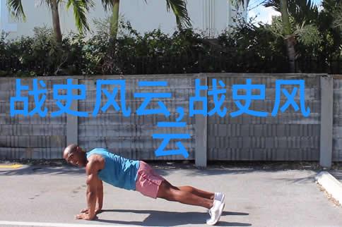 探秘古今奇闻趣事野史趣闻app带你走进历史的迷雾