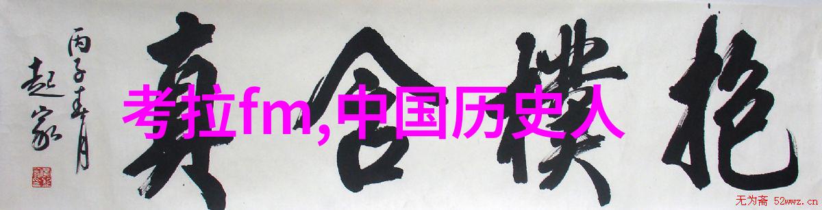 神农架上的金猴子一个关于智慧与勇气的故事