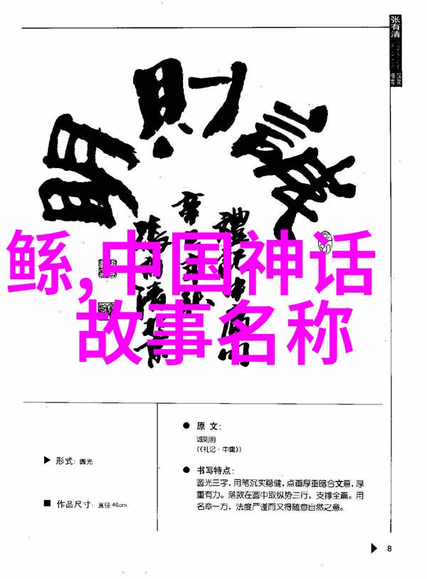 乡土回忆-山野里的故事传承农村老人的民间故事