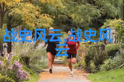 笑傲千年古人如何用幽默治愈历史