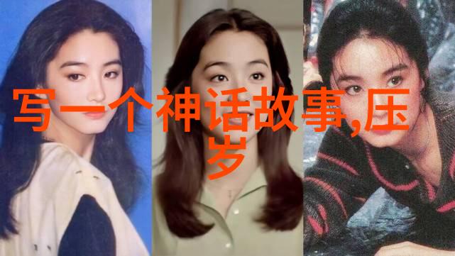南宋名将孟珙的传奇故事与真迹全图背后的历史深度