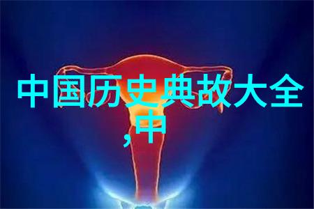 中国古典寓言故事全集深度解读与文化探索