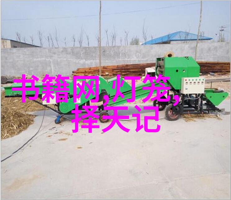 仙降乱世