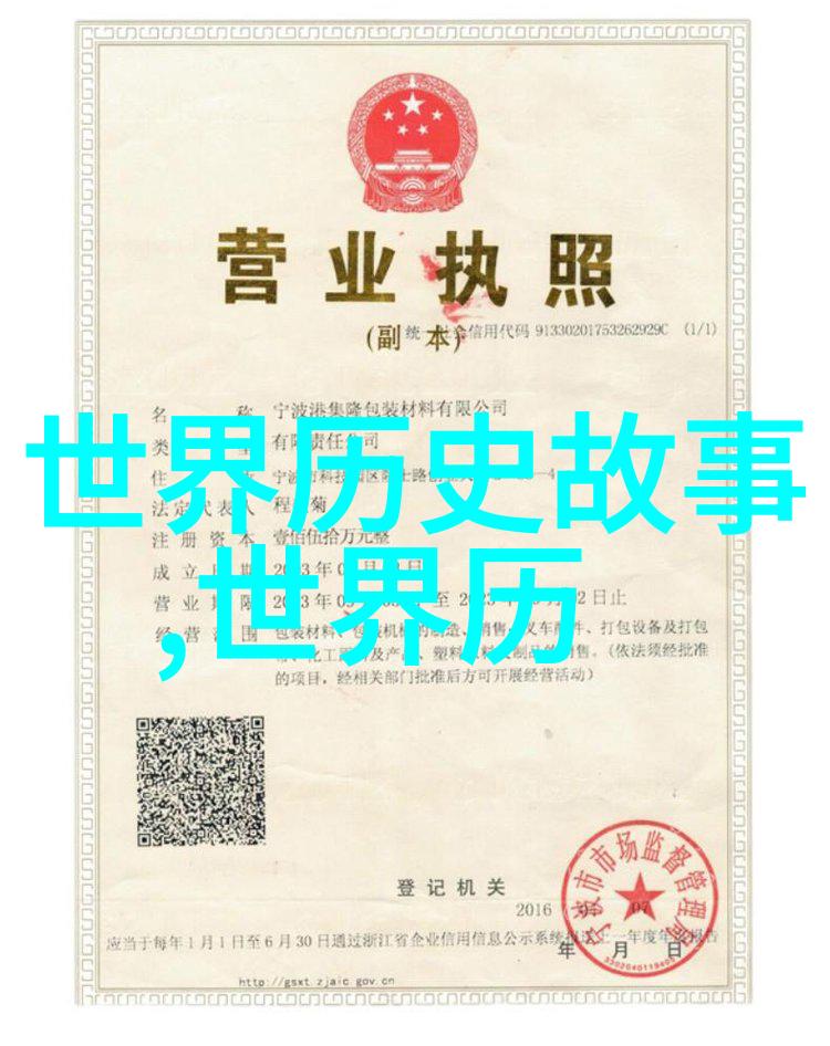 变革与复辟一句话概括中国近代史的特点