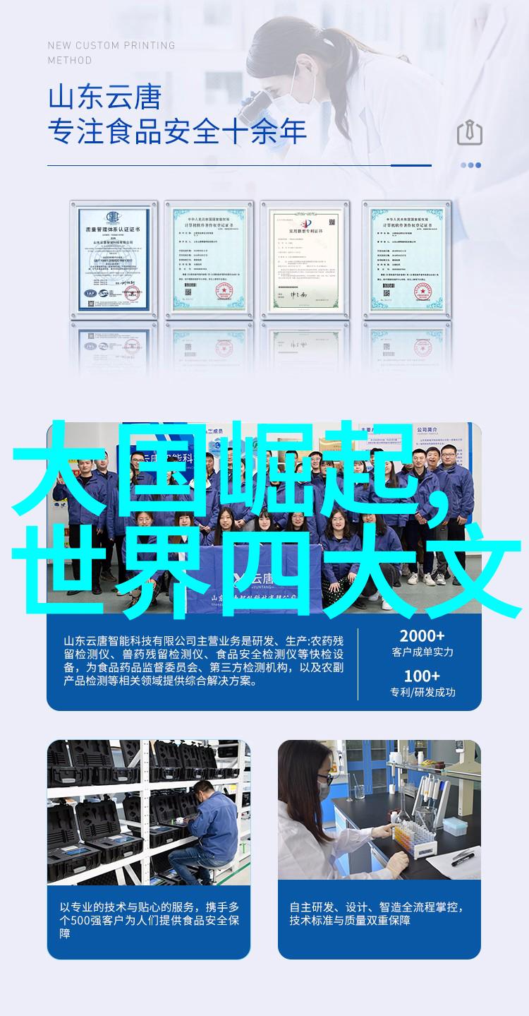 史记里的人物形象塑造司马迁如何通过人物刻画反映时代精神