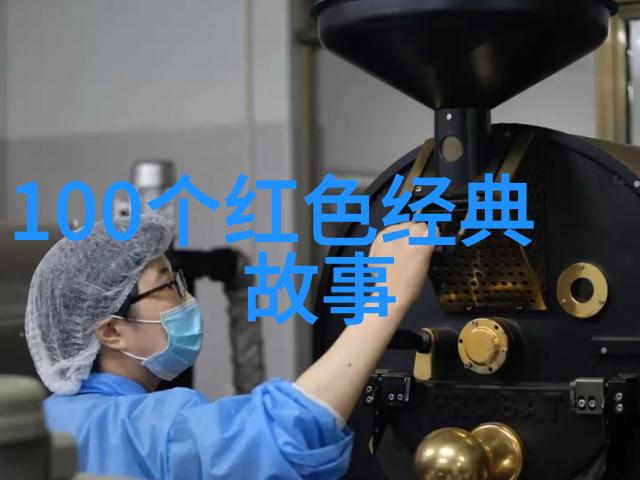 天降英明之神凡间苦难共存