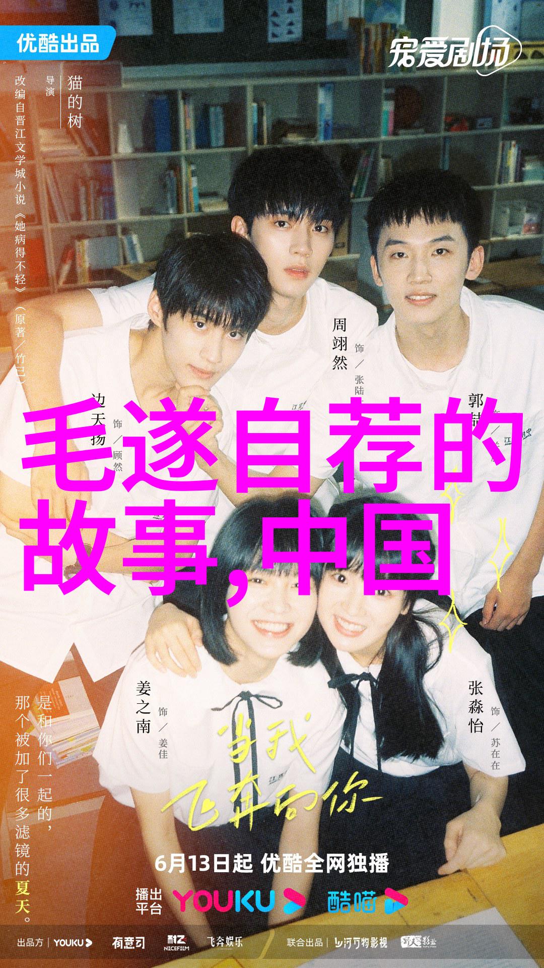 军事视频赖心辉守卫者之光