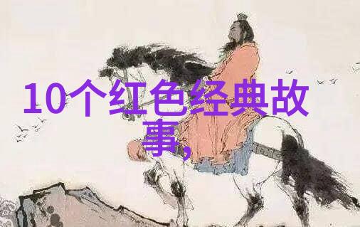 天问之谜解读中国神话中的太初大道