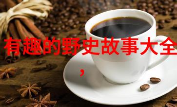 水下都市雅典尼克市沉没城市的奇迹与故事