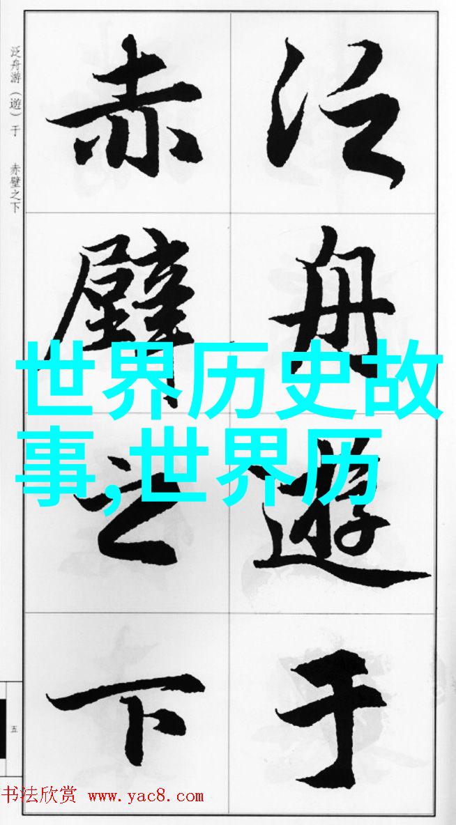 主题你听过这些上古神话故事吗