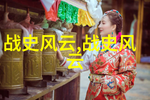 蒙古帝国与金国的交锋史诗般的对抗