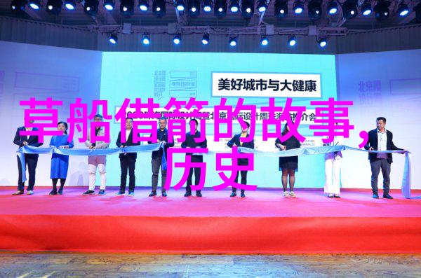 冲田畷之战背景介绍 冲田畷之战经过与结果
